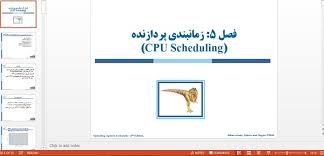 پاورپوینت زمانبندی پردازنده (CPU Scheduling)