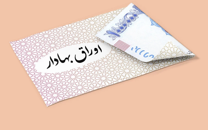 پاورپوینت  اوراق بهادار با درآمد ثابت و سهام عادی