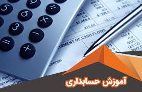 پاورپوینت تئوری حسابداری 1 فصل هفتم قسمت سوم (ppt) 17 اسلاید